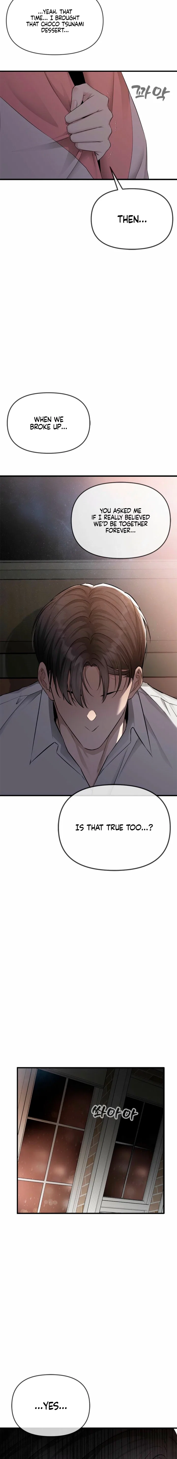 Just Slowly Getting Soaked in the Sweet Rain Chapter 45 – Page 22