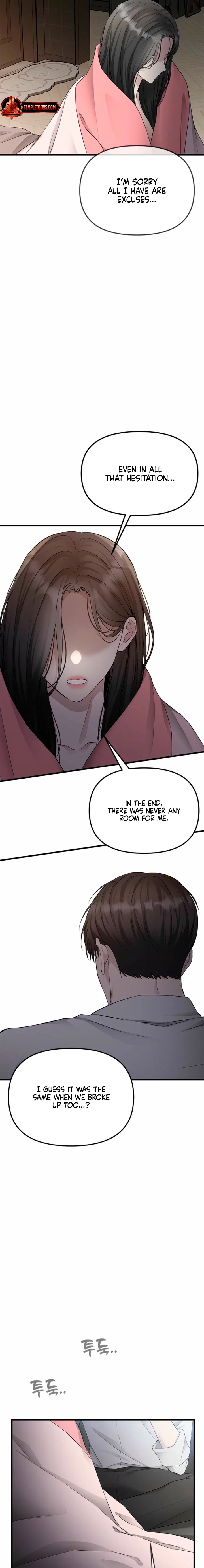 Just Slowly Getting Soaked in the Sweet Rain Chapter 45 – Page 25