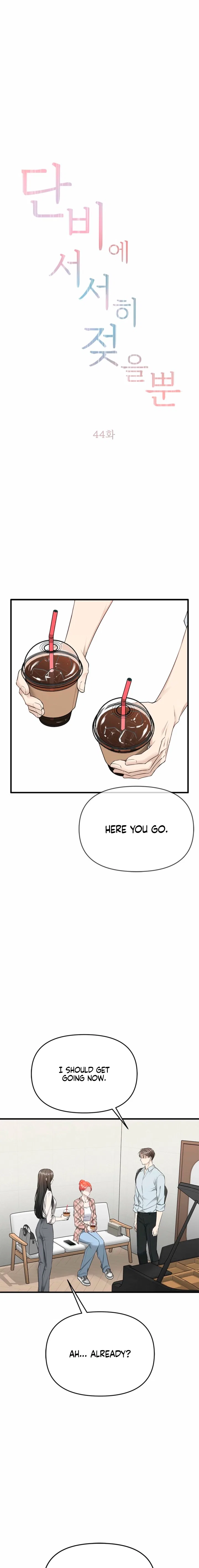 Just Slowly Getting Soaked in the Sweet Rain Chapter 44 – Page 3
