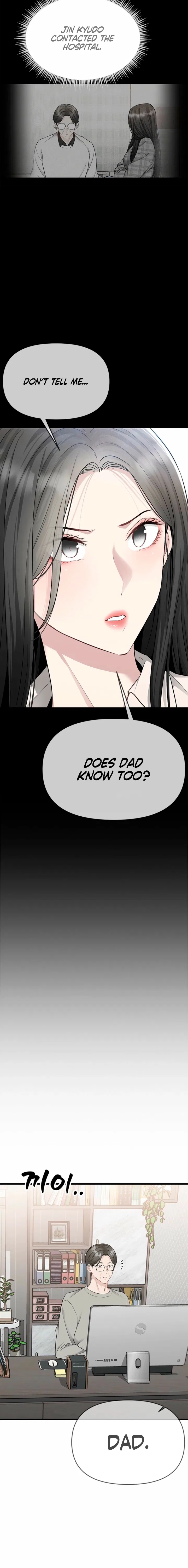 Just Slowly Getting Soaked in the Sweet Rain Chapter 44 – Page 16