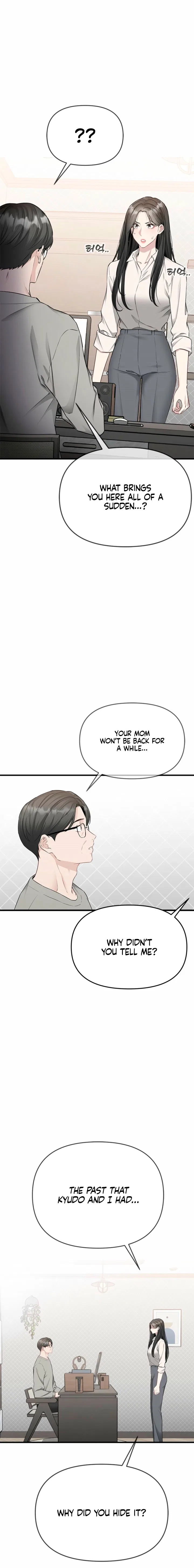 Just Slowly Getting Soaked in the Sweet Rain Chapter 44 – Page 17