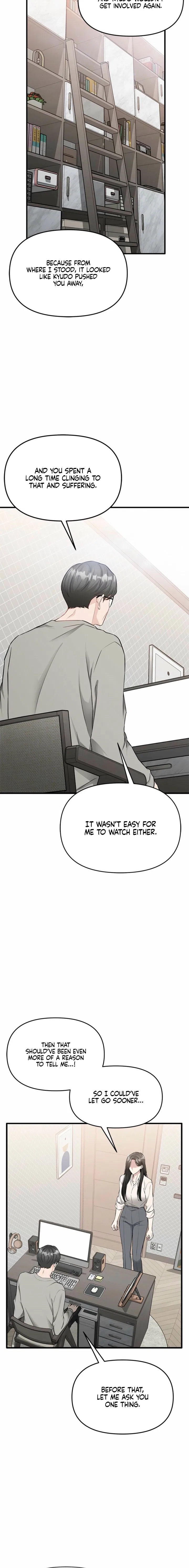 Just Slowly Getting Soaked in the Sweet Rain Chapter 44 – Page 20