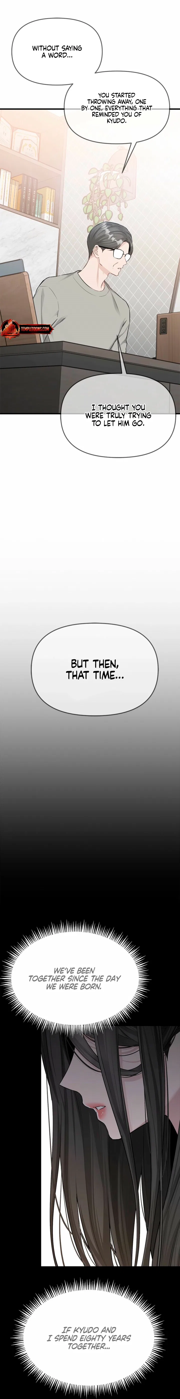 Just Slowly Getting Soaked in the Sweet Rain Chapter 44 – Page 22