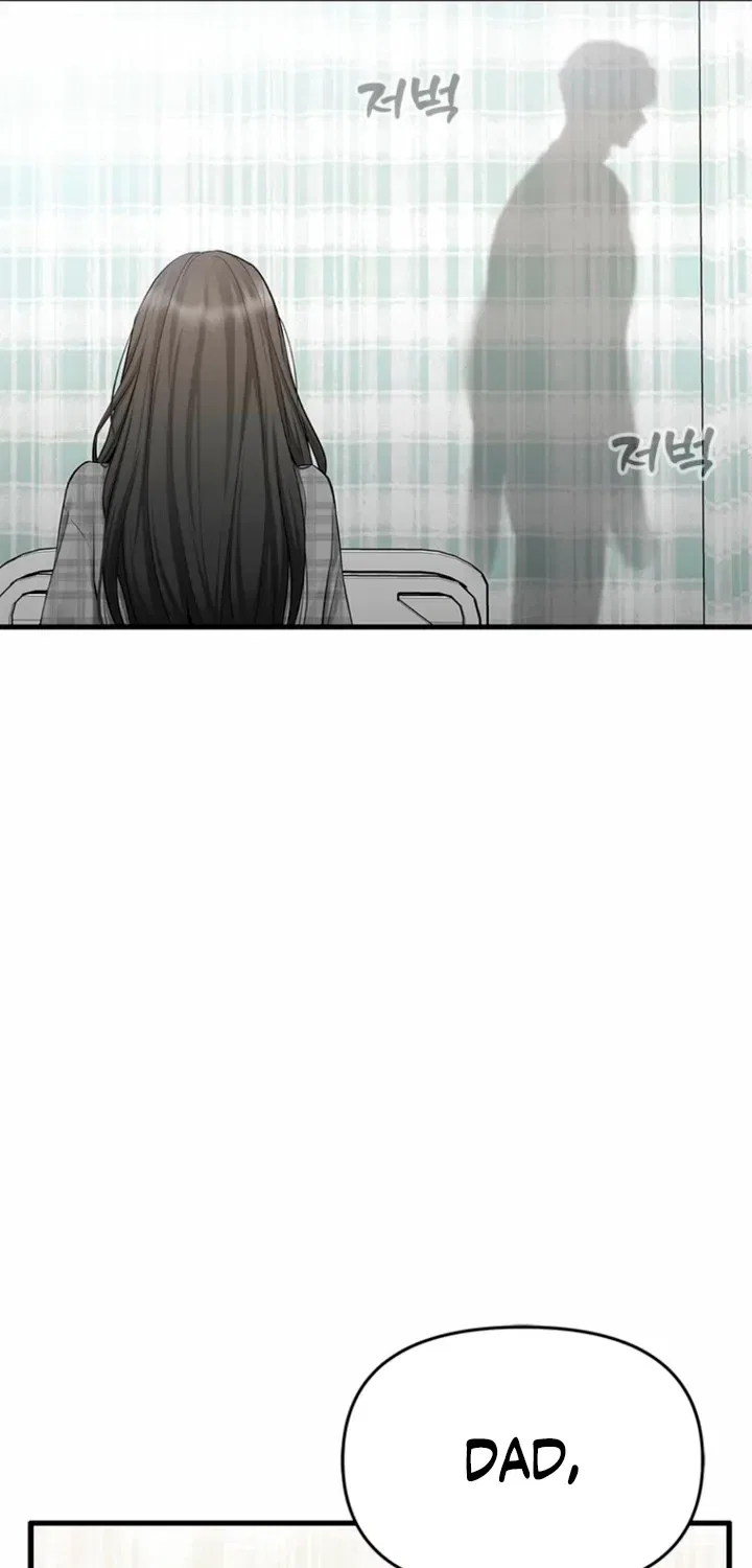 Just Slowly Getting Soaked in the Sweet Rain Chapter 40 – Page 17