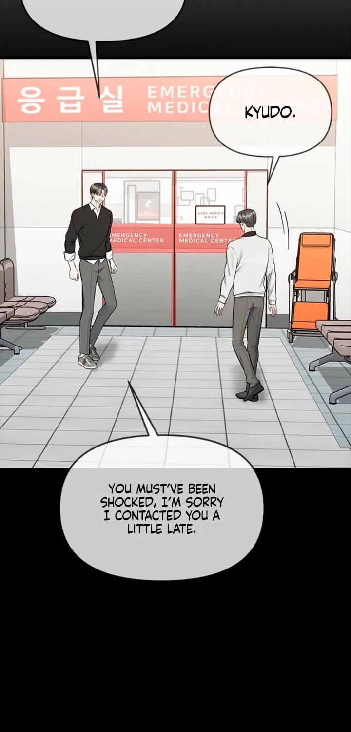 Just Slowly Getting Soaked in the Sweet Rain Chapter 40 – Page 21