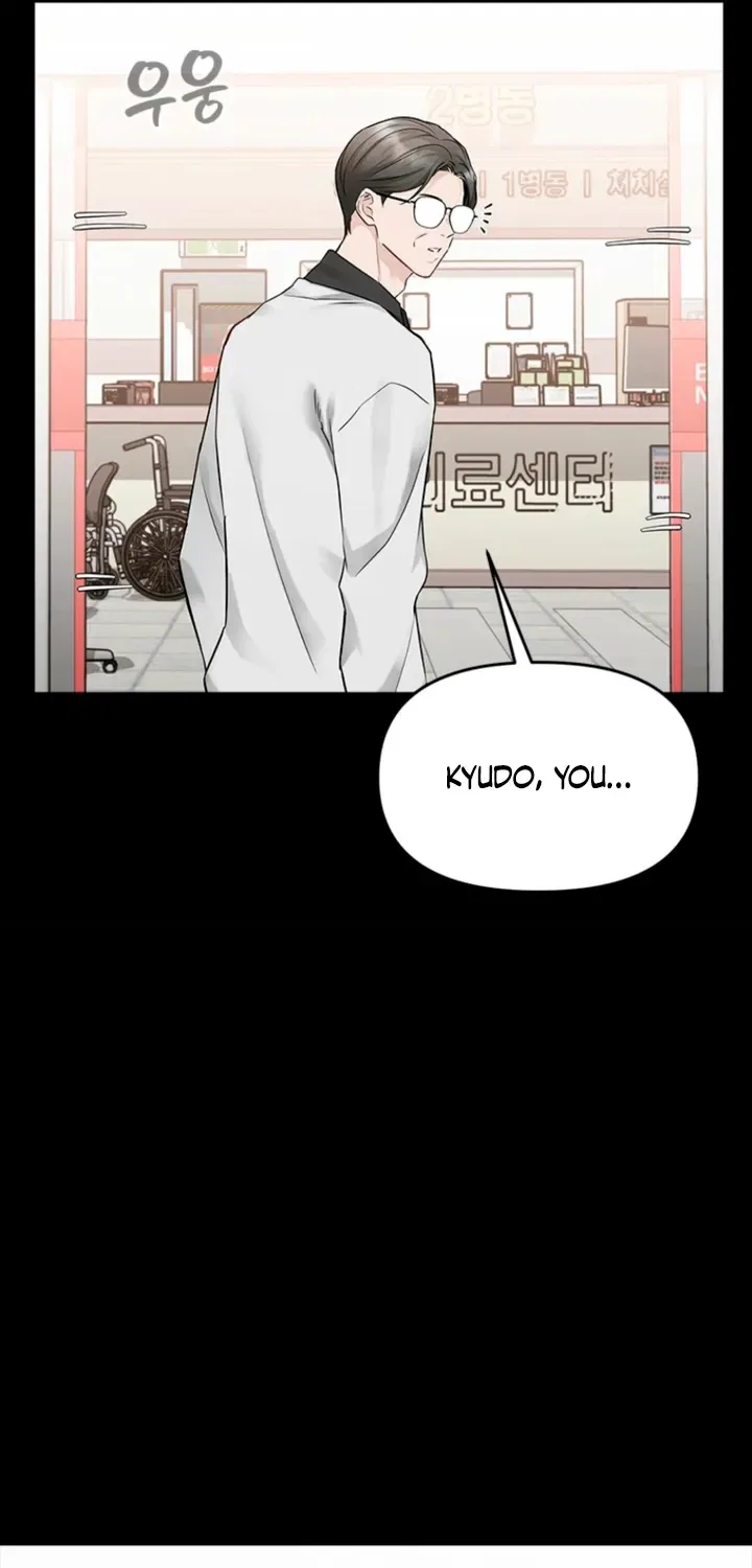 Just Slowly Getting Soaked in the Sweet Rain Chapter 40 – Page 25