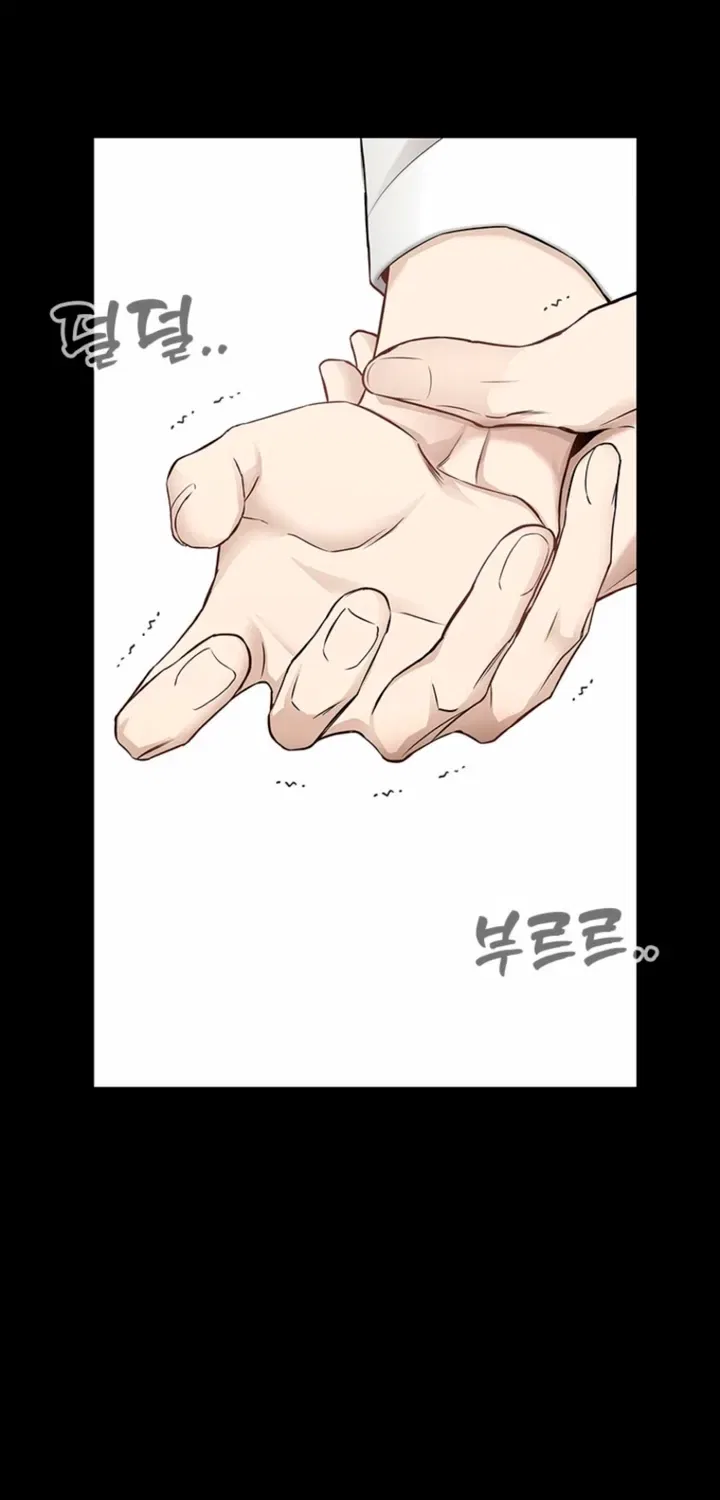 Just Slowly Getting Soaked in the Sweet Rain Chapter 40 – Page 27