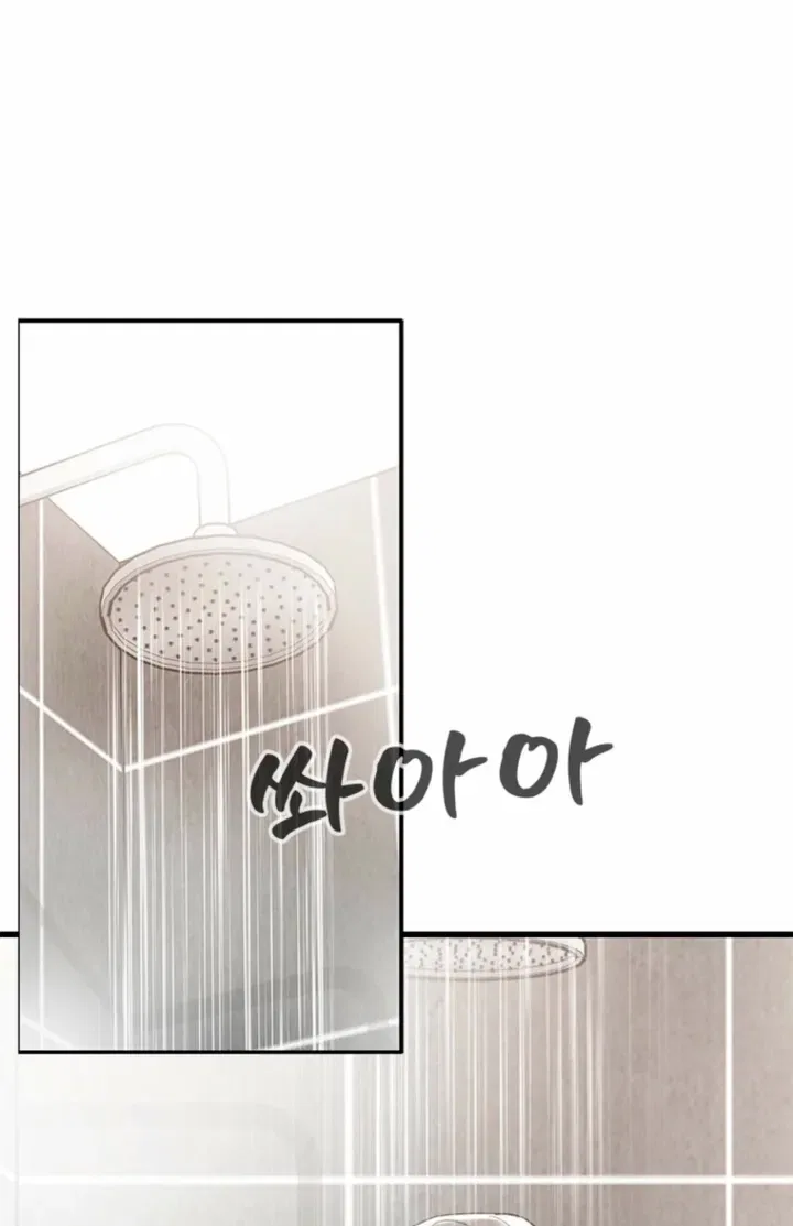 Just Slowly Getting Soaked in the Sweet Rain Chapter 40 – Page 44