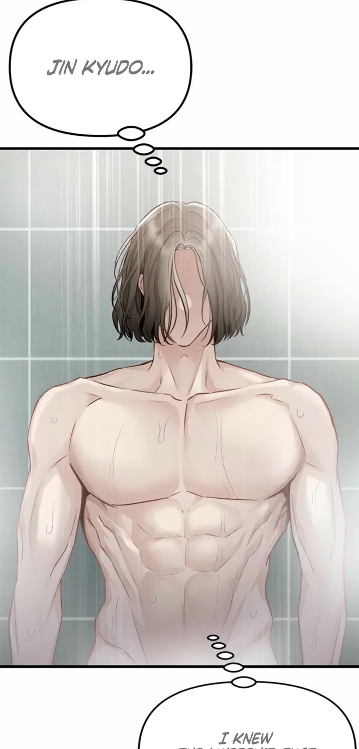 Just Slowly Getting Soaked in the Sweet Rain Chapter 40 – Page 46