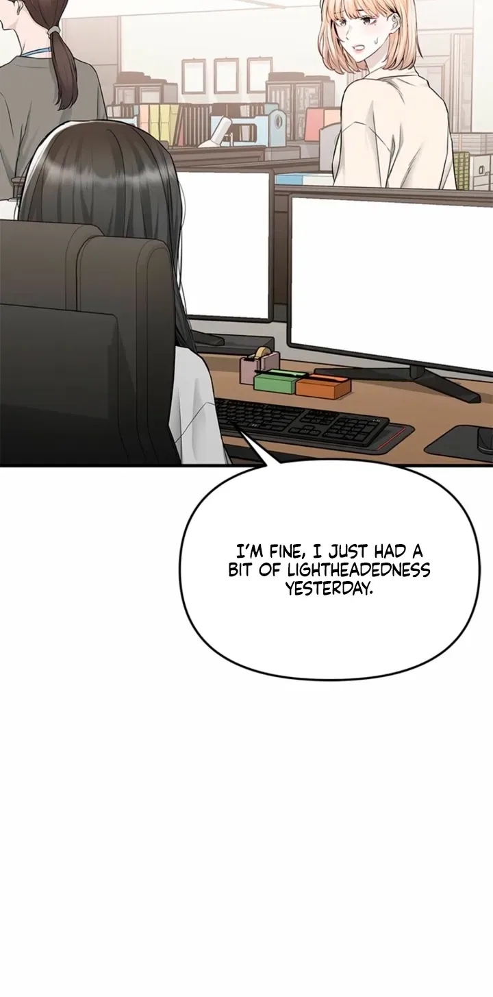 Just Slowly Getting Soaked in the Sweet Rain Chapter 40 – Page 72