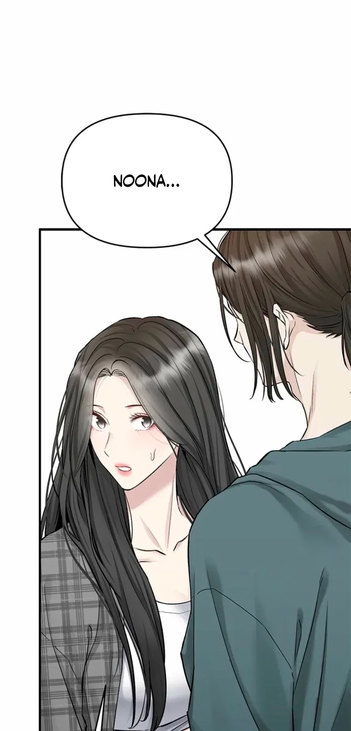 Just Slowly Getting Soaked in the Sweet Rain Chapter 39 – Page 5