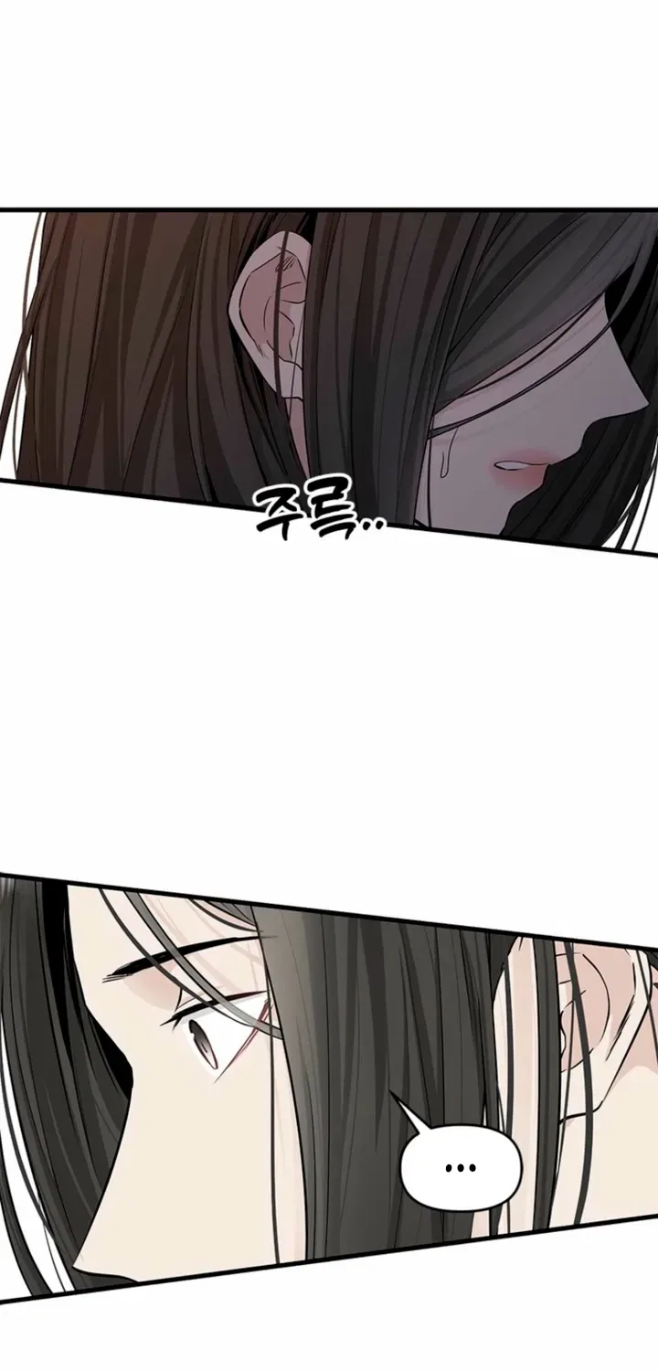 Just Slowly Getting Soaked in the Sweet Rain Chapter 39 – Page 10