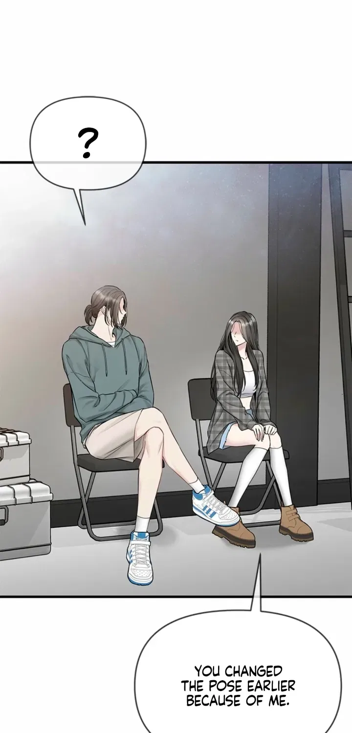Just Slowly Getting Soaked in the Sweet Rain Chapter 39 – Page 17