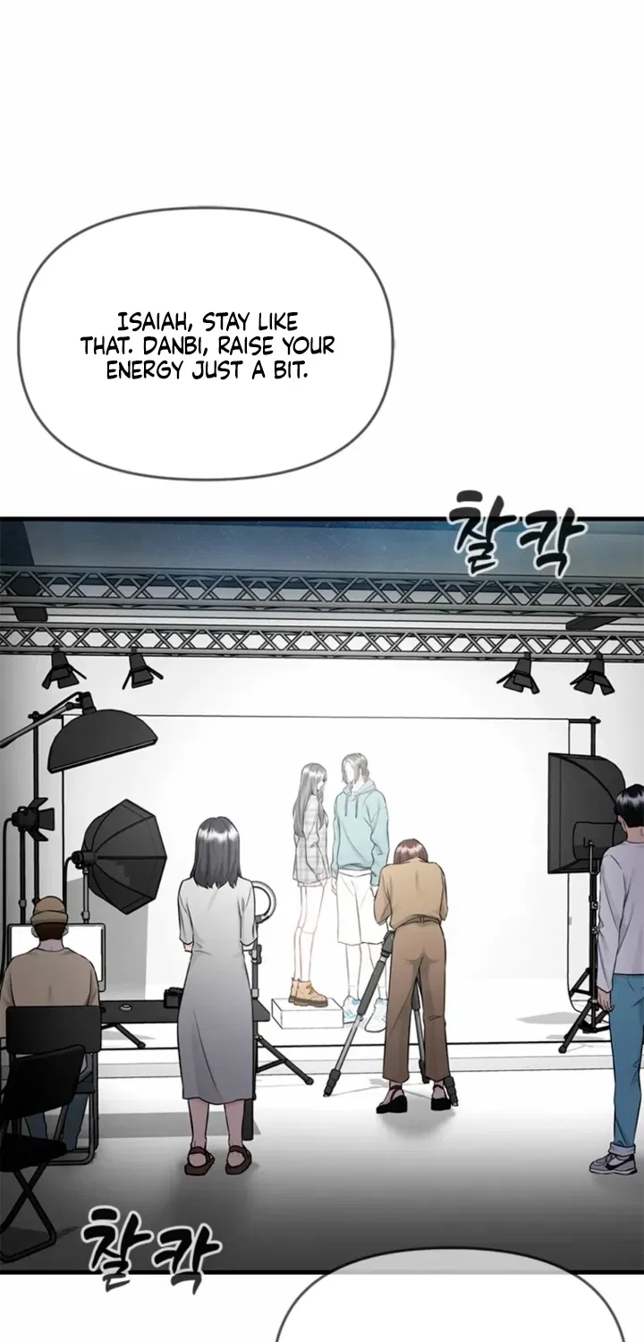 Just Slowly Getting Soaked in the Sweet Rain Chapter 39 – Page 25