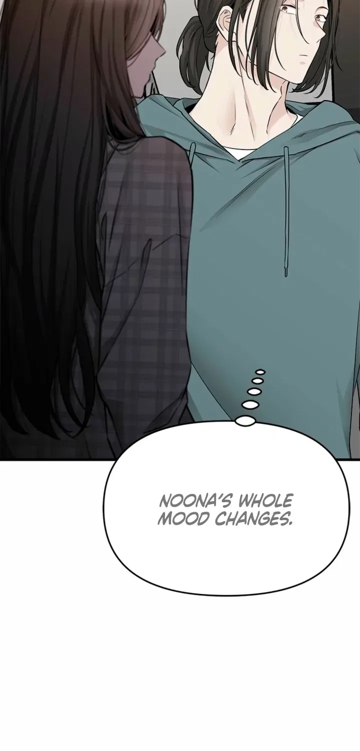 Just Slowly Getting Soaked in the Sweet Rain Chapter 39 – Page 32