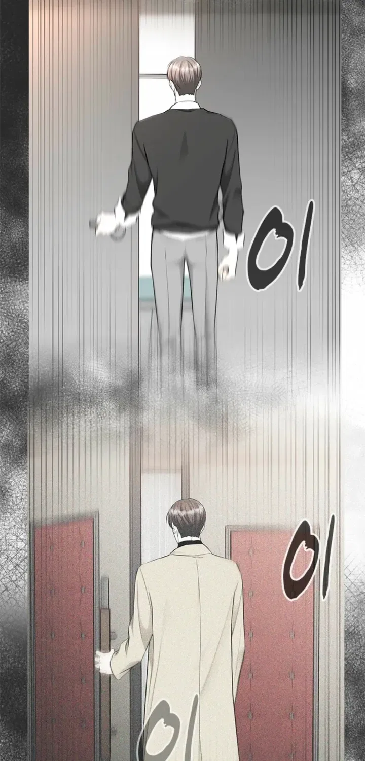 Just Slowly Getting Soaked in the Sweet Rain Chapter 39 – Page 41
