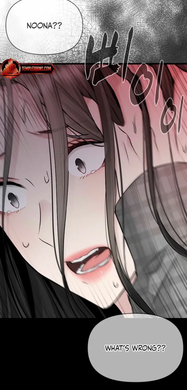 Just Slowly Getting Soaked in the Sweet Rain Chapter 39 – Page 44