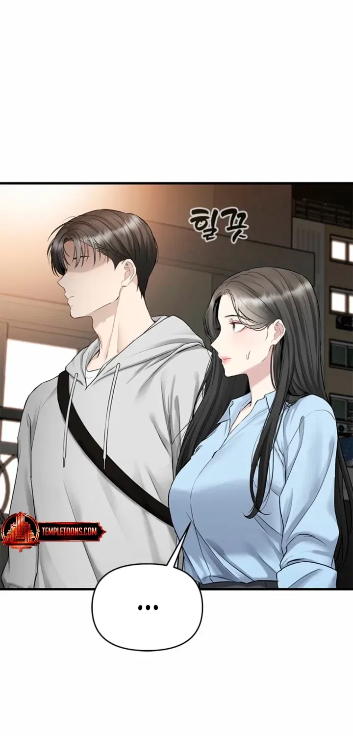 Just Slowly Getting Soaked in the Sweet Rain Chapter 38 – Page 17