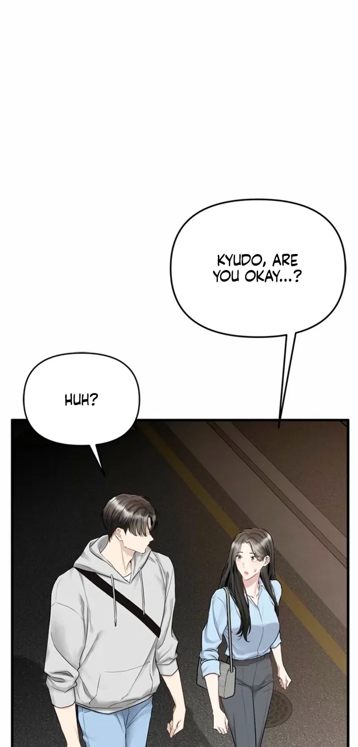 Just Slowly Getting Soaked in the Sweet Rain Chapter 38 – Page 19