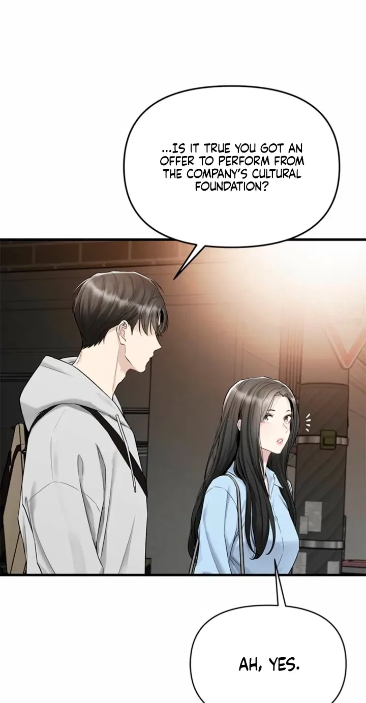 Just Slowly Getting Soaked in the Sweet Rain Chapter 38 – Page 22