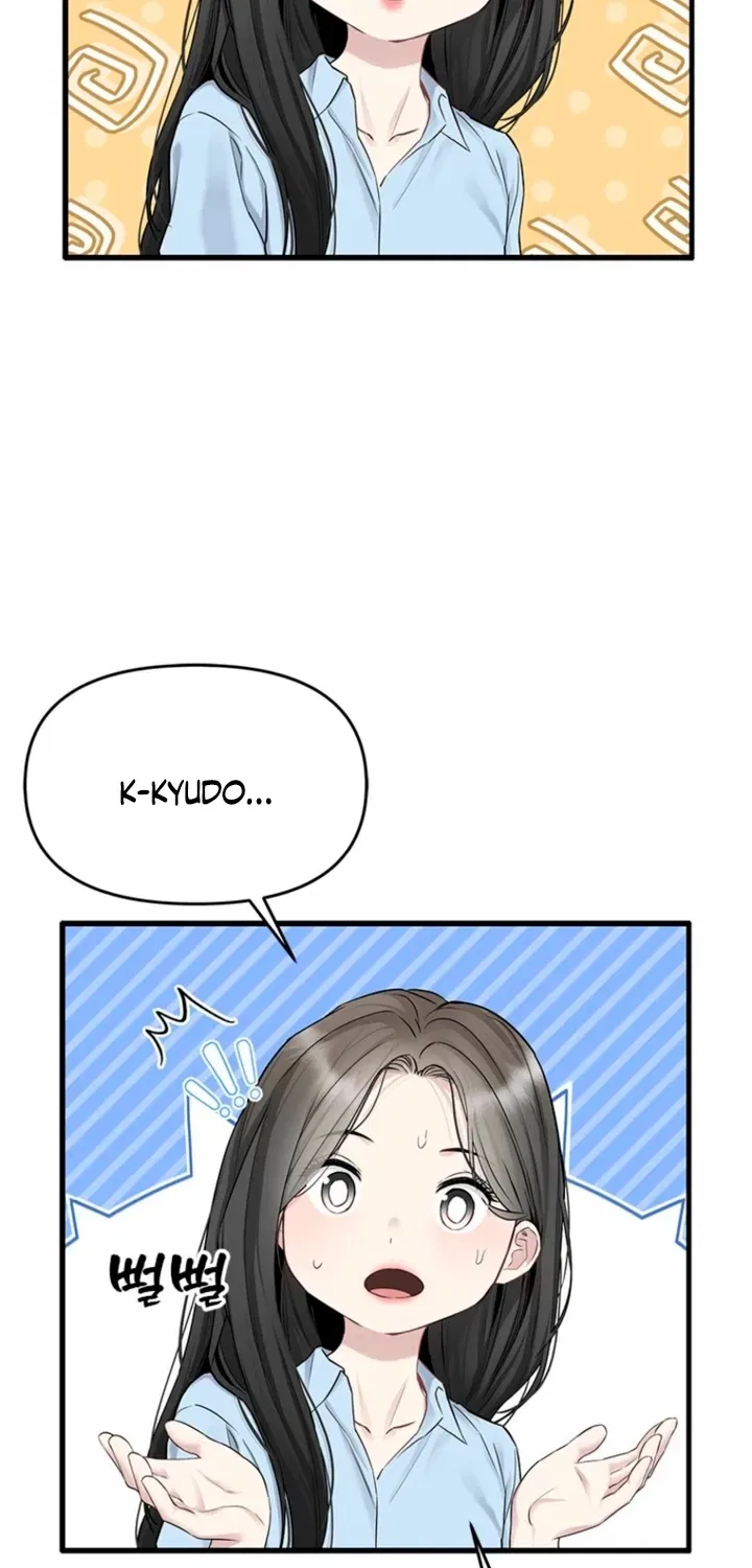 Just Slowly Getting Soaked in the Sweet Rain Chapter 38 – Page 29