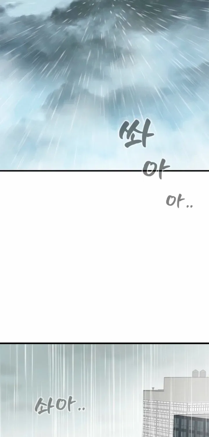 Just Slowly Getting Soaked in the Sweet Rain Chapter 38 – Page 41