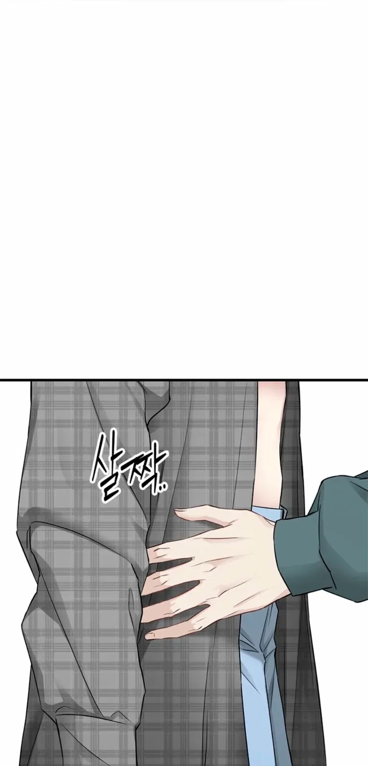 Just Slowly Getting Soaked in the Sweet Rain Chapter 38 – Page 73