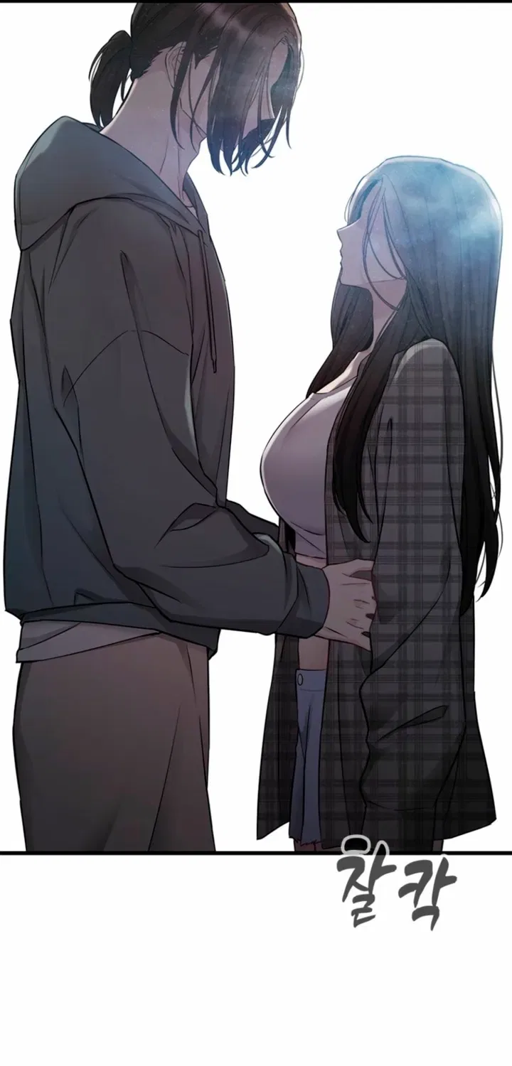 Just Slowly Getting Soaked in the Sweet Rain Chapter 38 – Page 75