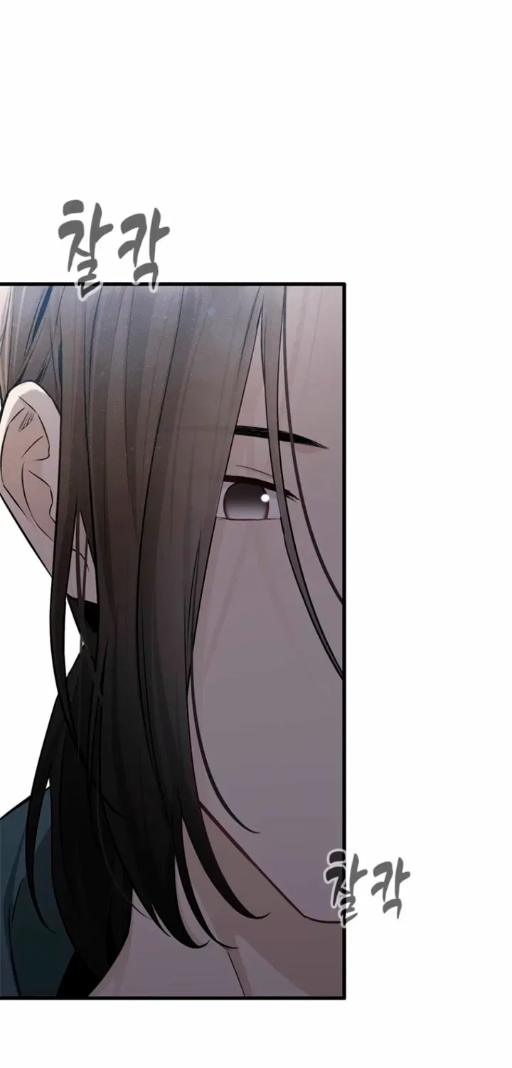 Just Slowly Getting Soaked in the Sweet Rain Chapter 38 – Page 76