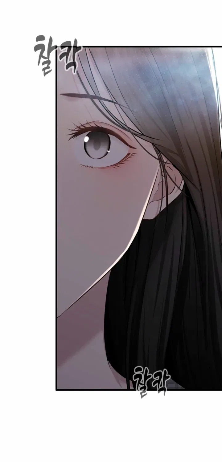 Just Slowly Getting Soaked in the Sweet Rain Chapter 38 – Page 77