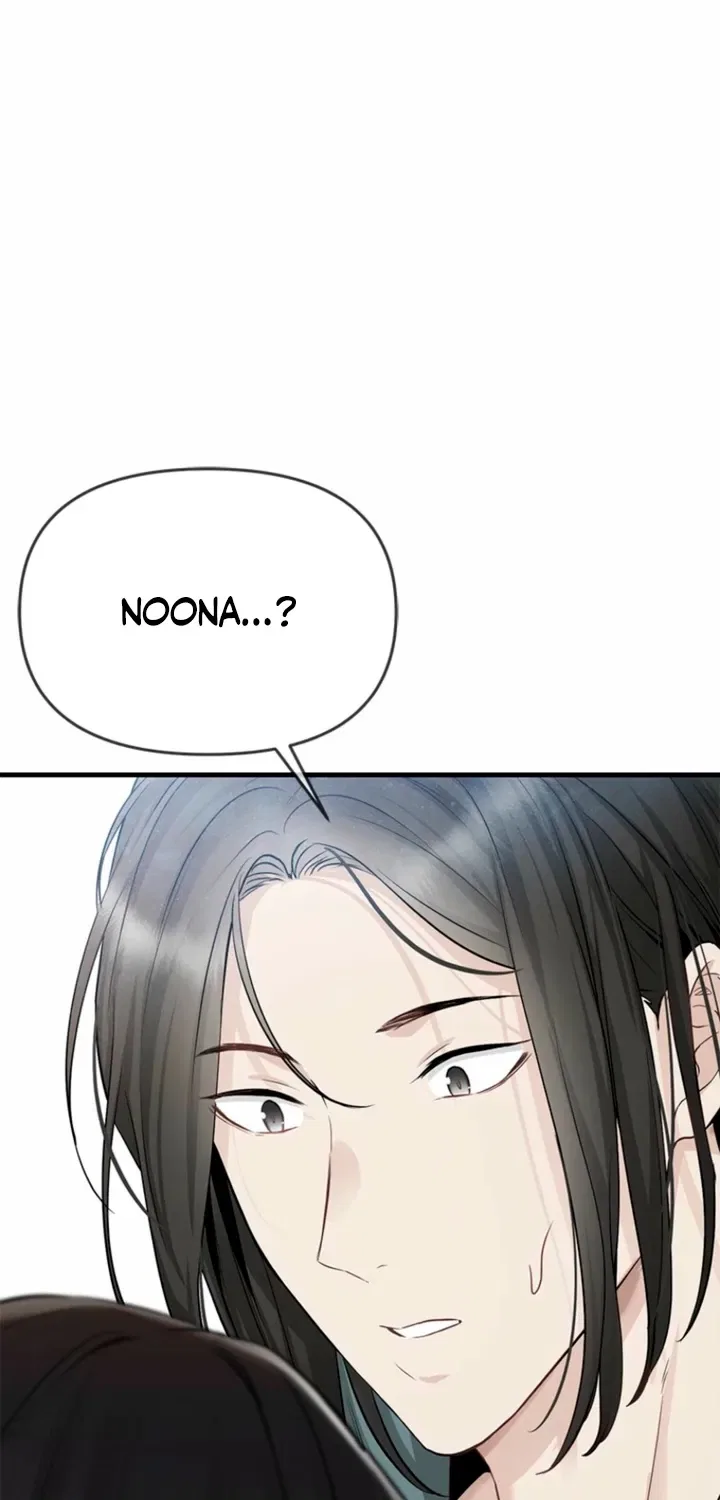 Just Slowly Getting Soaked in the Sweet Rain Chapter 38 – Page 88