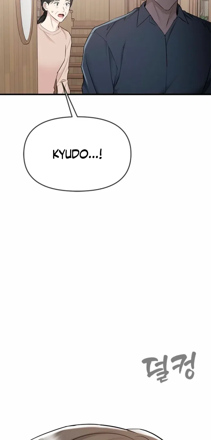 Just Slowly Getting Soaked in the Sweet Rain Chapter 37 – Page 6