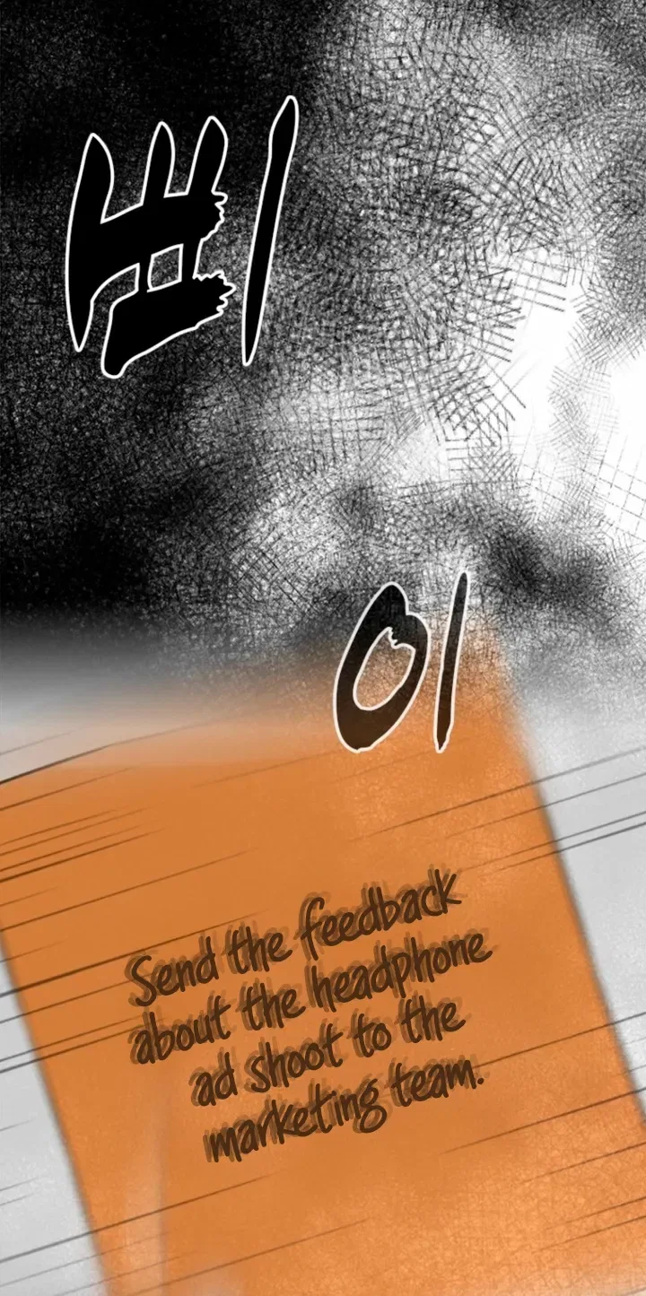 Just Slowly Getting Soaked in the Sweet Rain Chapter 37 – Page 24
