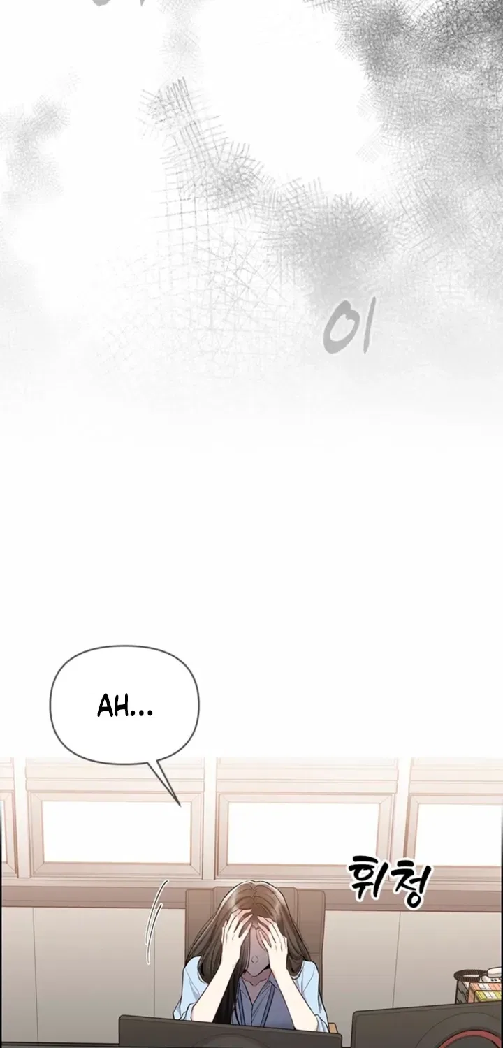Just Slowly Getting Soaked in the Sweet Rain Chapter 37 – Page 26