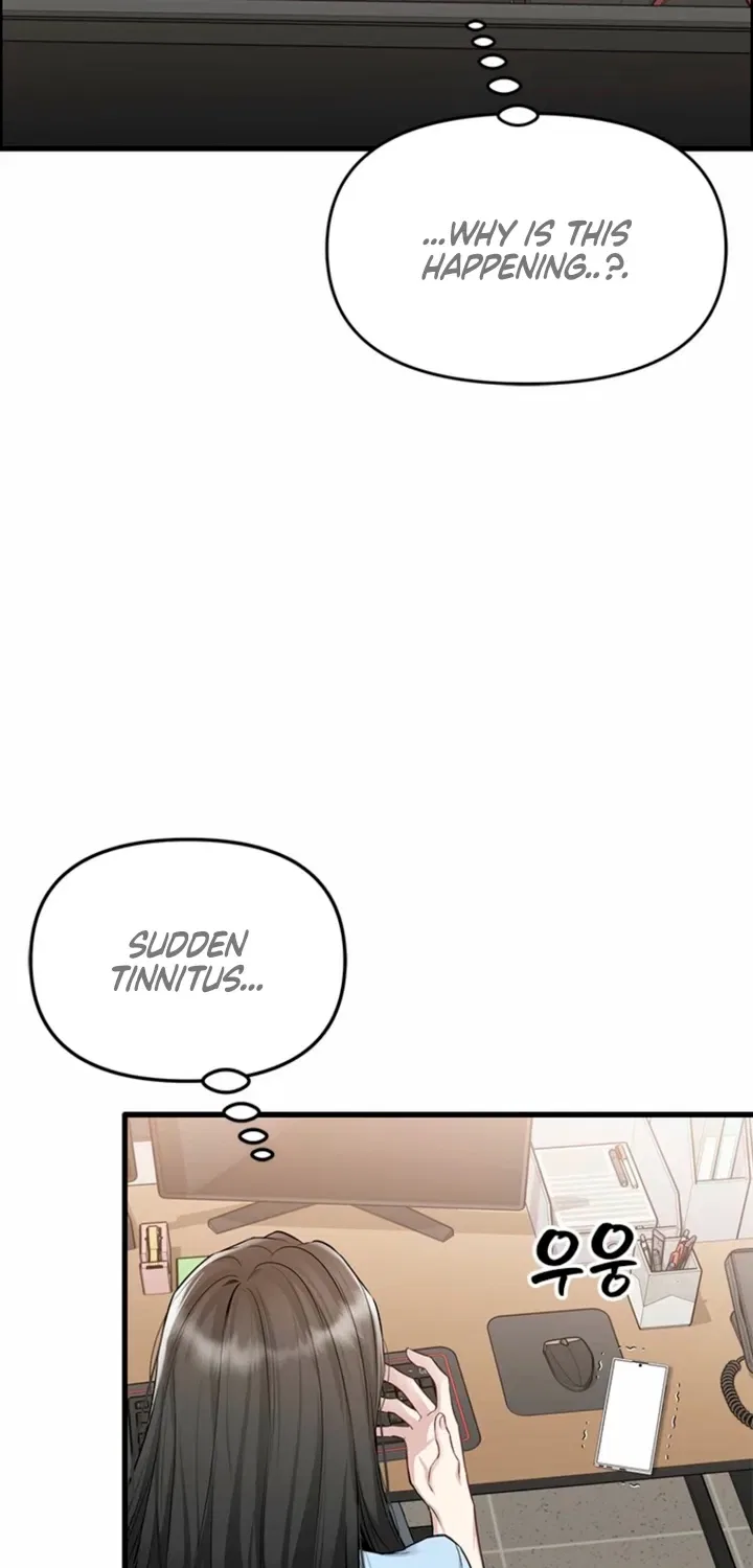 Just Slowly Getting Soaked in the Sweet Rain Chapter 37 – Page 27