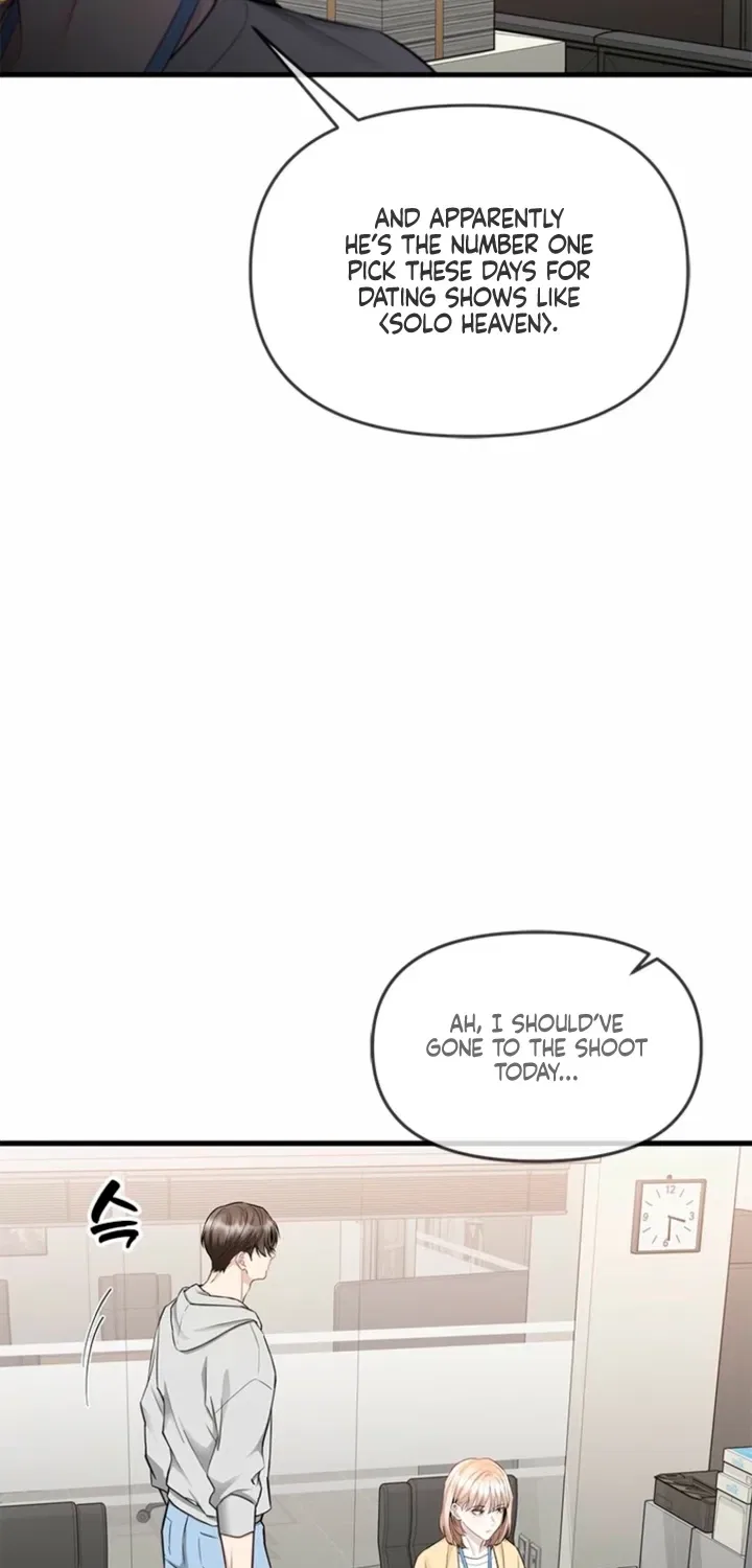Just Slowly Getting Soaked in the Sweet Rain Chapter 37 – Page 46