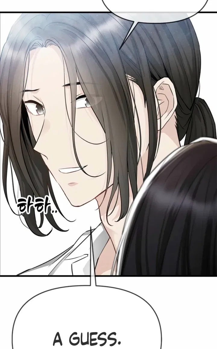 Just Slowly Getting Soaked in the Sweet Rain Chapter 37 – Page 60