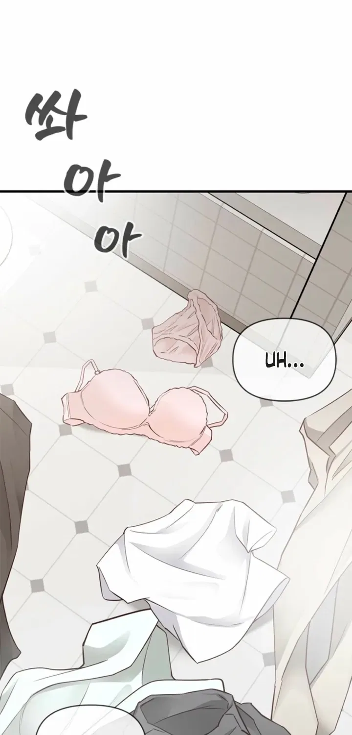 Just Slowly Getting Soaked in the Sweet Rain Chapter 36 – Page 3