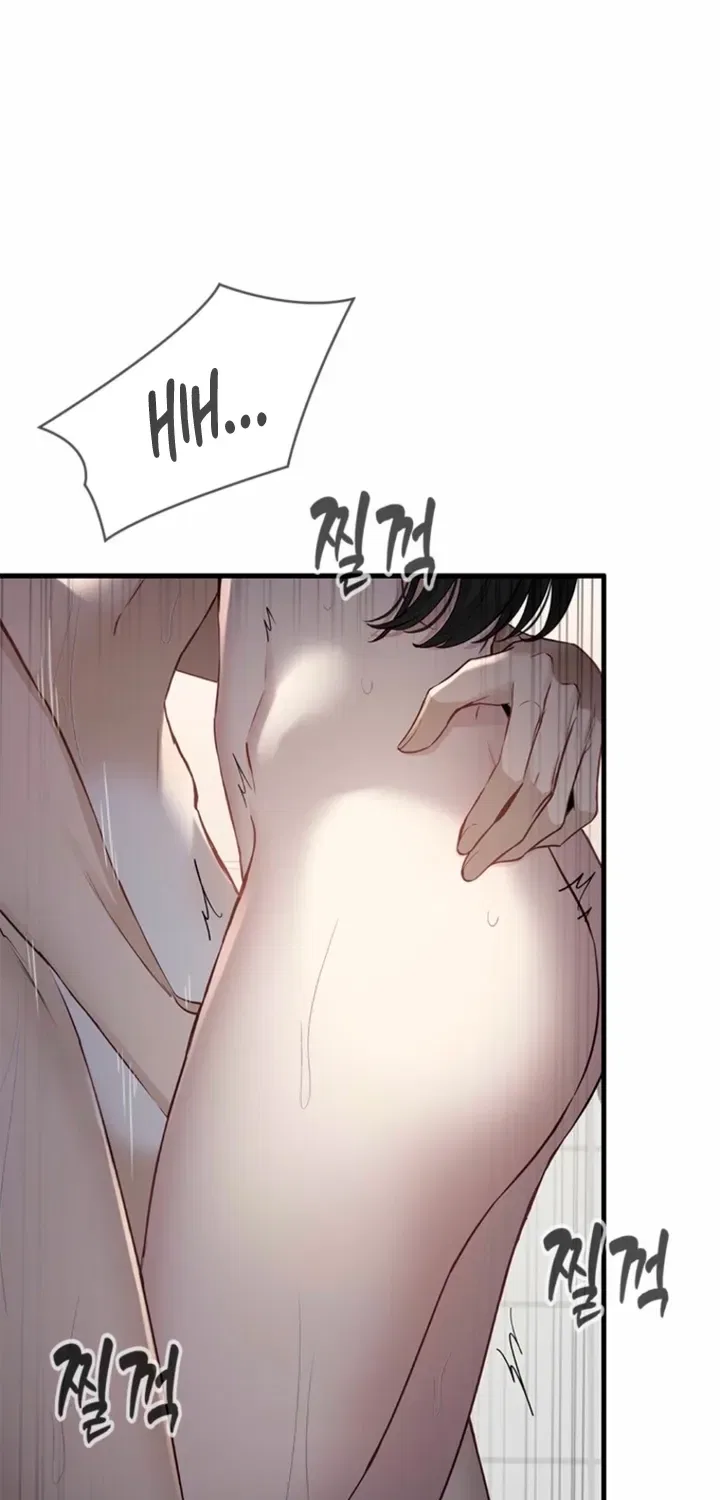 Just Slowly Getting Soaked in the Sweet Rain Chapter 36 – Page 13