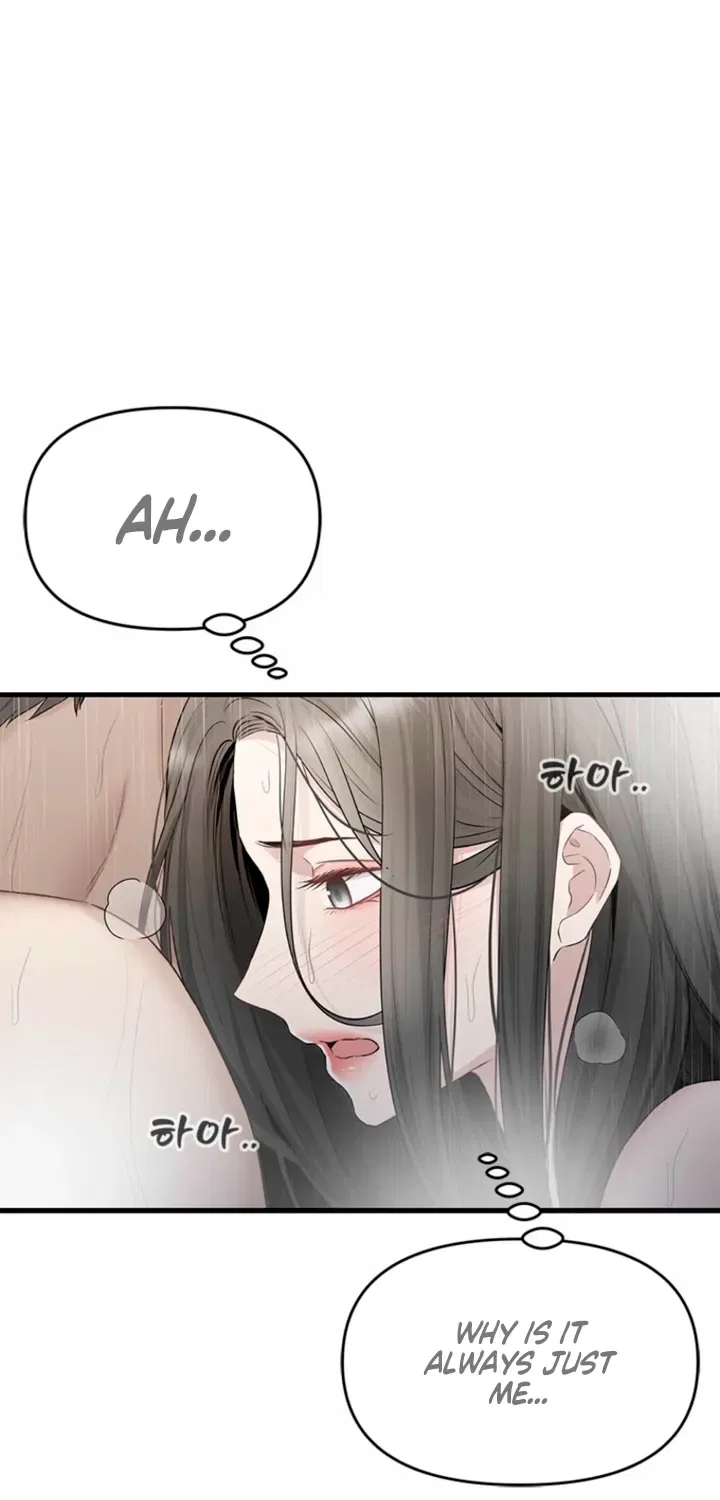 Just Slowly Getting Soaked in the Sweet Rain Chapter 36 – Page 18