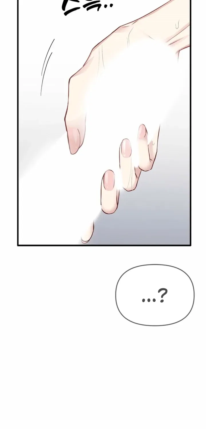 Just Slowly Getting Soaked in the Sweet Rain Chapter 36 – Page 24