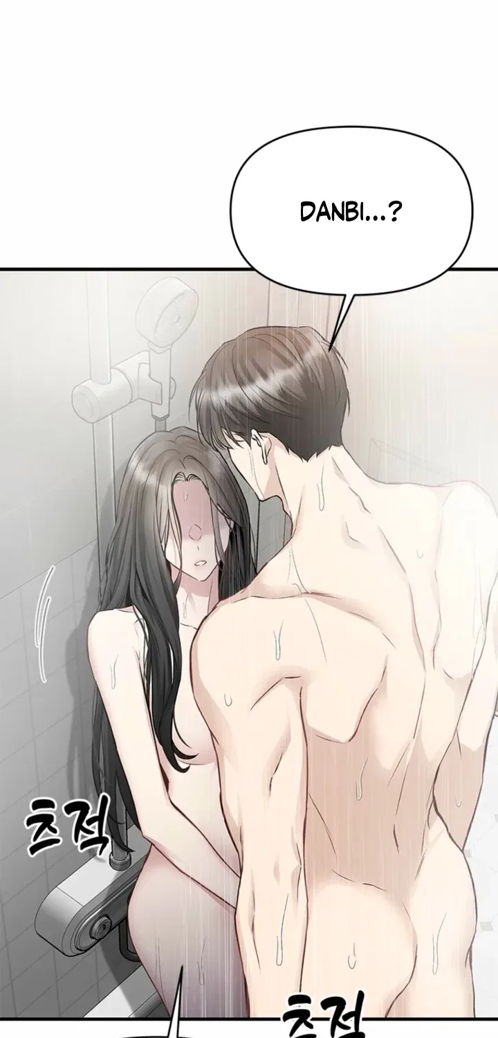 Just Slowly Getting Soaked in the Sweet Rain Chapter 36 – Page 25