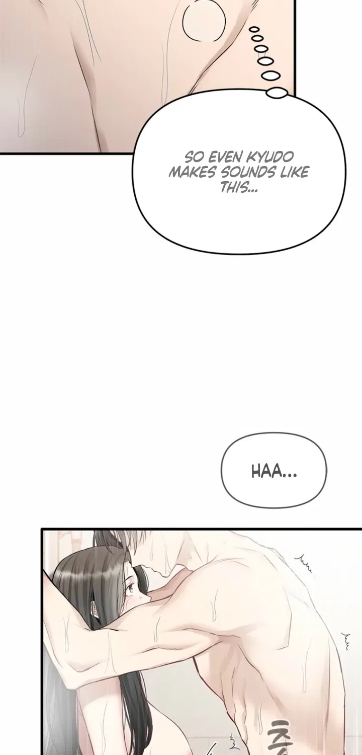 Just Slowly Getting Soaked in the Sweet Rain Chapter 36 – Page 38