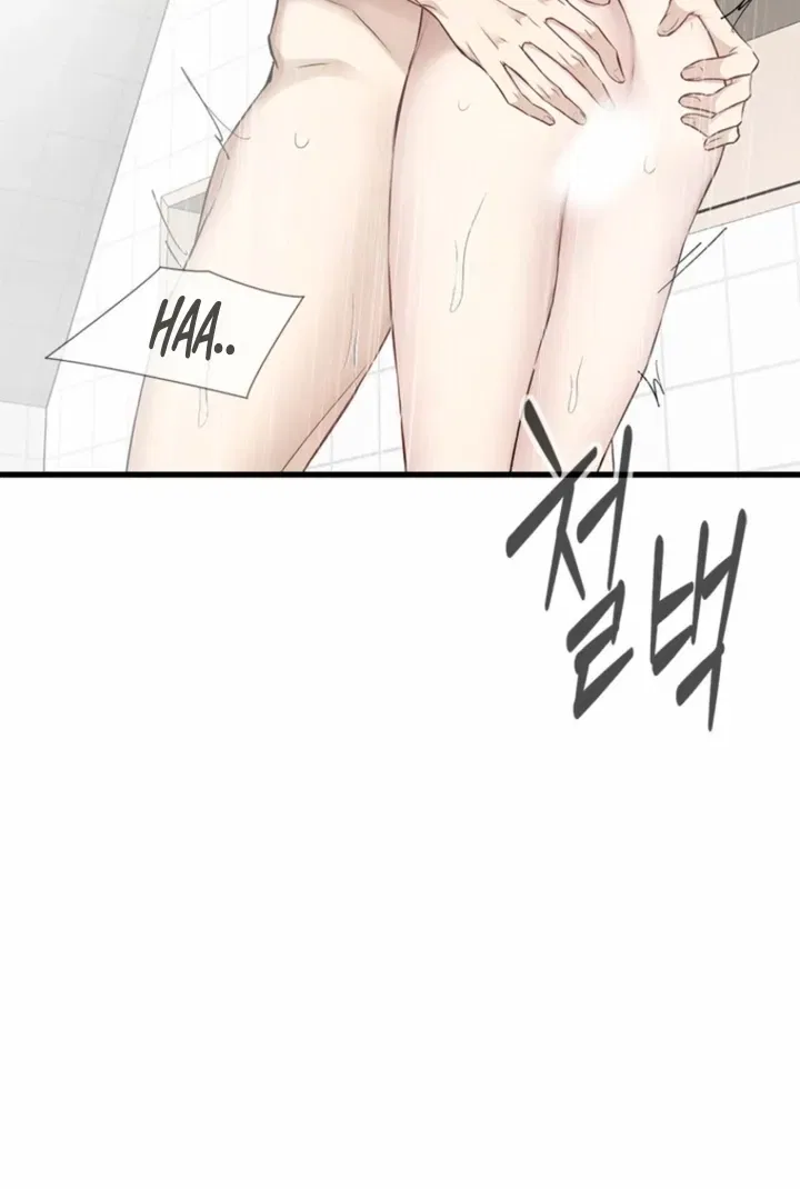 Just Slowly Getting Soaked in the Sweet Rain Chapter 36 – Page 48