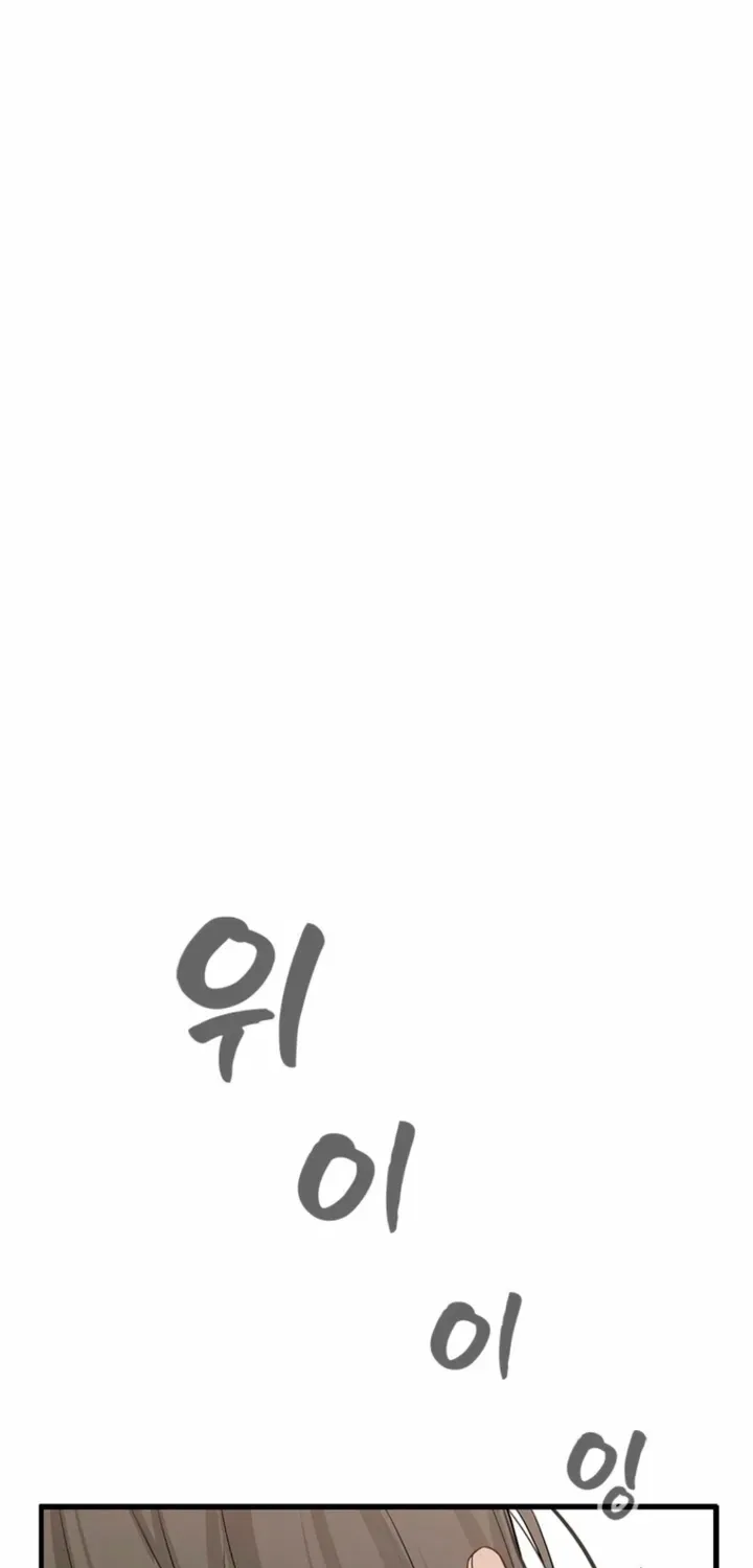 Just Slowly Getting Soaked in the Sweet Rain Chapter 36 – Page 71