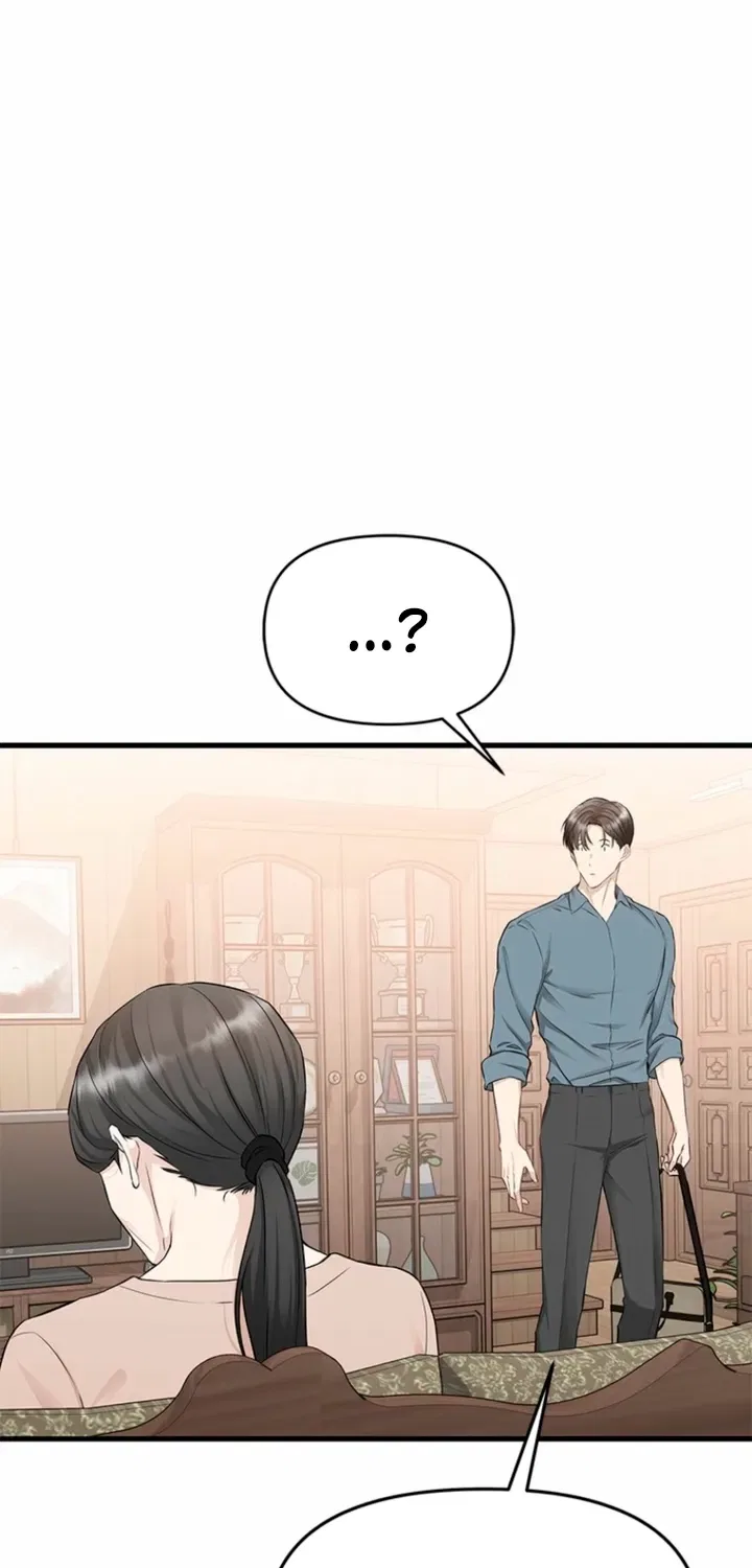 Just Slowly Getting Soaked in the Sweet Rain Chapter 36 – Page 84