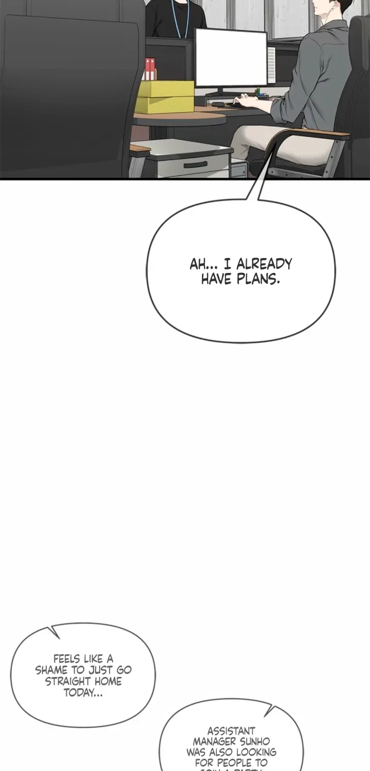 Just Slowly Getting Soaked in the Sweet Rain Chapter 35 – Page 15