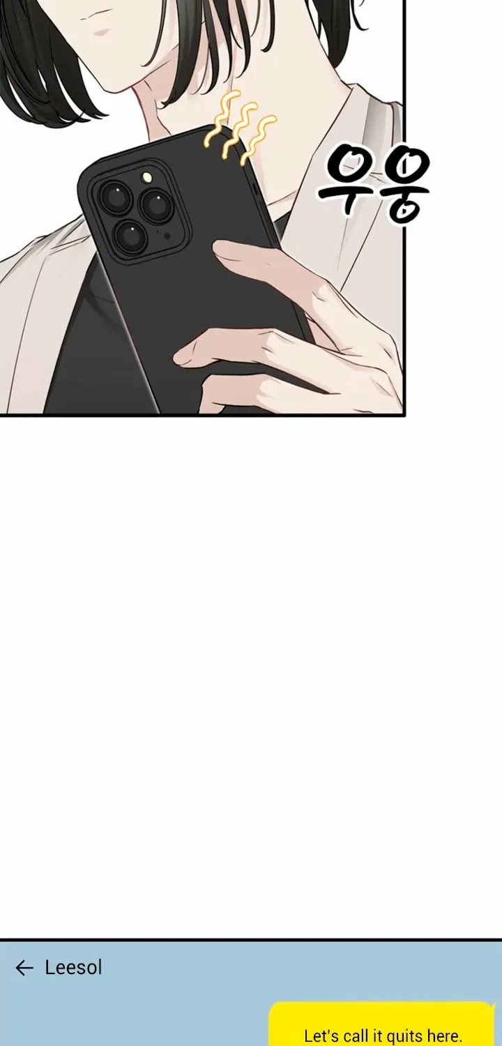 Just Slowly Getting Soaked in the Sweet Rain Chapter 35 – Page 22