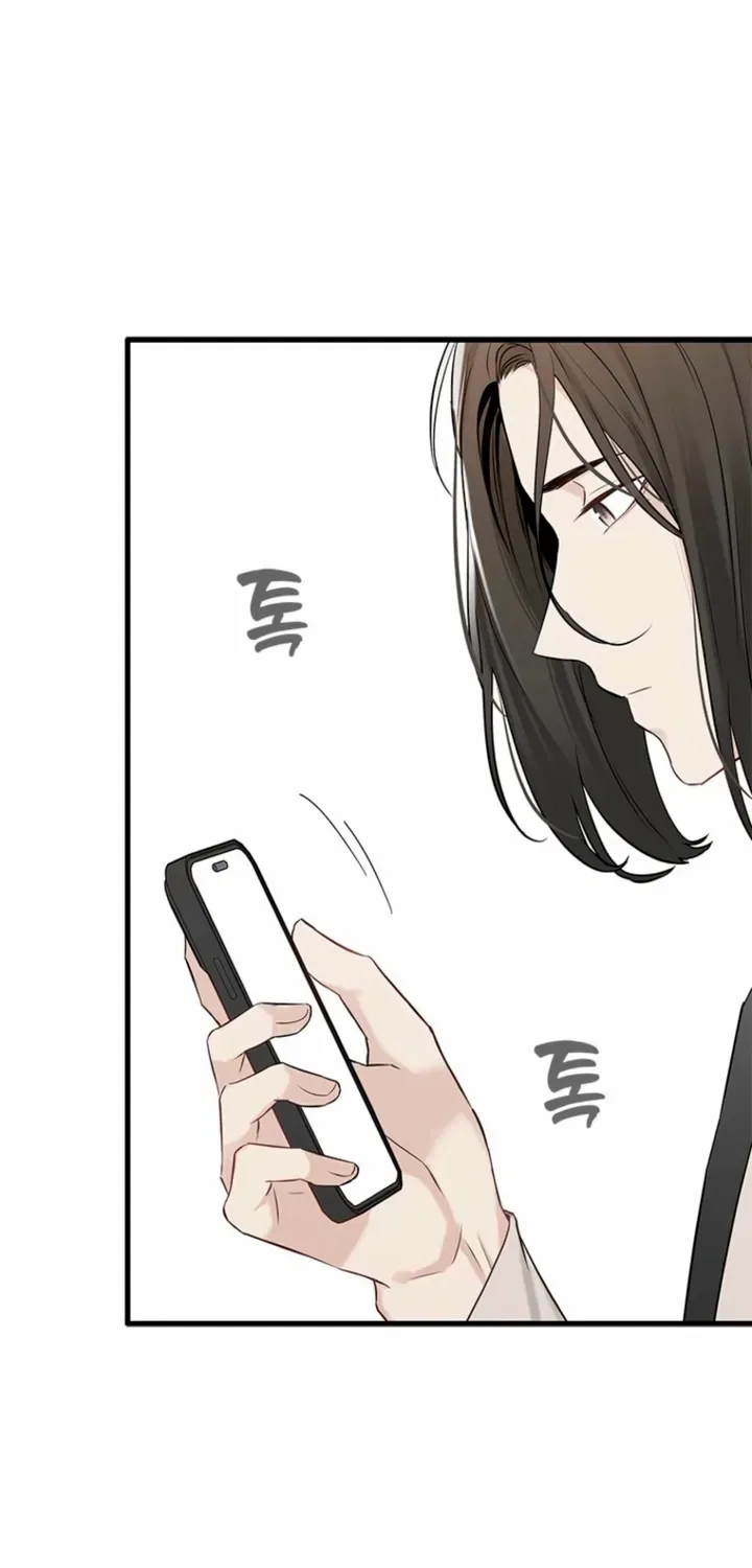 Just Slowly Getting Soaked in the Sweet Rain Chapter 35 – Page 26