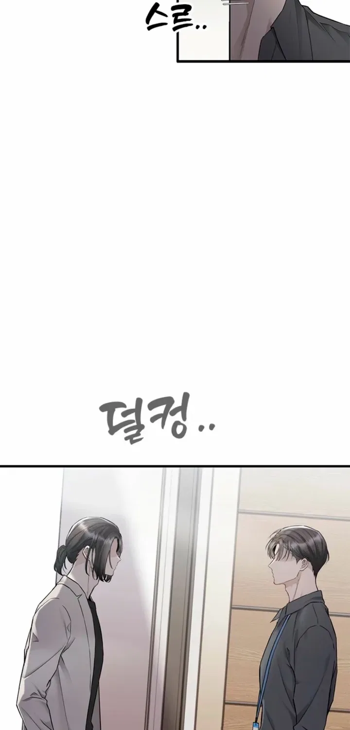 Just Slowly Getting Soaked in the Sweet Rain Chapter 35 – Page 31